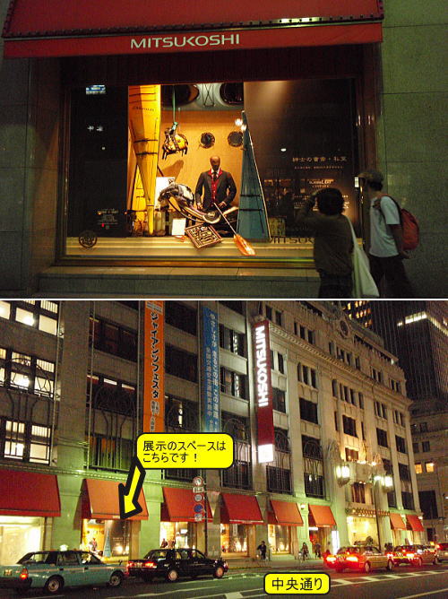 ���{���O�z�{�X�V���[�E���h�[